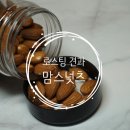 엔에이푸드 이미지