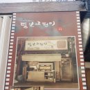 털보고된이 - 의정부시 평화로542번길 7-8 | 털보고된이