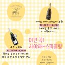 뱅가드와인머천트 - 성남시 분당구 판교역로192번길 12 | 뱅가드와인머천트