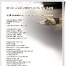 로드킬 (Road kill) 이미지