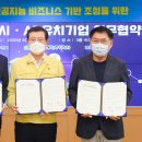 지아이정보통신 이미지