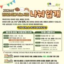 중부동공원 이미지