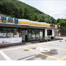 와석상회 이미지