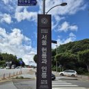 내곡동450 이미지