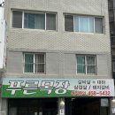 푸른비목장 네이버블로그
