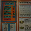가나안국수