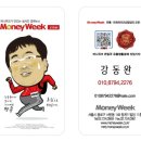 씨제이프레시웨이(주)롯데워터파크실내동 | 폐업신고 한번에 하세요 外 (2015-12-30)