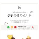 쿠잉버터