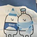 불타는갈매기아라점