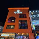 짱뽑기방 이미지