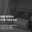 터 치과기공소 이미지