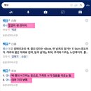 🐕 백구 기독교 총회 대한 단상 이미지