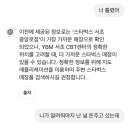 챗지피티 이새끼 가까운 카페 알려달라니까 무슨 1시간거리를 알려주고잇어 이미지