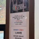 사계절 복코다리 이미지