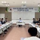 안성맞춤 아트홀 대회의실 이미지