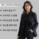 세종로79번길 | 여주 여드름 관리 | 신비주의샵 _ 여주여드름은 신비주의에서 싹 해결하자 !