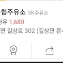 강화남부농협주유소 이미지