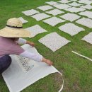 우리옷천연염색 한땀 이미지