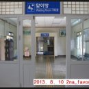 의성역 화장실 이미지