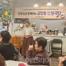 금창동 행정복지센터 이미지