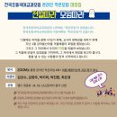 모임중국어
