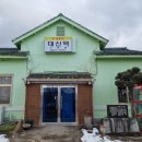 카페대신역