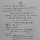 감물보건지소 이미지