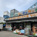 우리농수축산물 센터