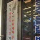 제이카디테일링&토탈케어