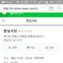 8/12(금) 별똥별 보러 양평 가요~^^ 출발 7시pm 삼각지역 이미지