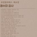유얼필라테스매교점