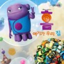 애니홈 이미지