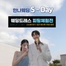 모헤세, 소파 첫 출시···3세대 제로휠 모션 소파 3종 선보여 이미지