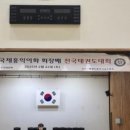 경희대이화체육관 이미지