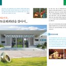 향토문화회관 이미지