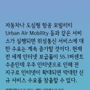 엔터태양광발전소 이미지