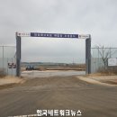 대성공사 이미지