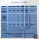 샤인스팀손세차장 | [신림동 세차장 샤인팩토리] 까탈스런 그랜저hg 샤인팩토리 세차후기