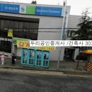 두리 건축사사무소 이미지