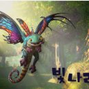 빛나래 이미지