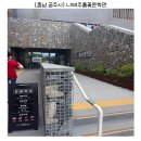 공주 나태주풀꽃문학관 가볼만한곳 추천 | 나태주 시인 싸인 받은 후기