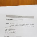 광주가정법원