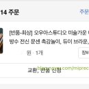 키즈팡팡 이미지