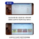 결초보은 아카데미 제3강 | [퀴스타터 아카데미 후기] 건기식 제조부터 OEM 실무까지