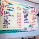 대부양분식 이미지