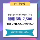 판암동147 이미지