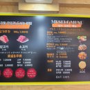 띵하오마라탕