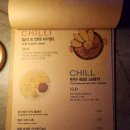 칠리 앤 칠