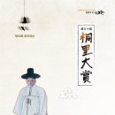 동리 이미지