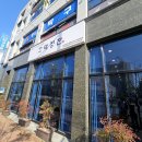 선천남로 | 김해 주촌 한식 맛집 365꼬막정찬 꼬막정식 후기